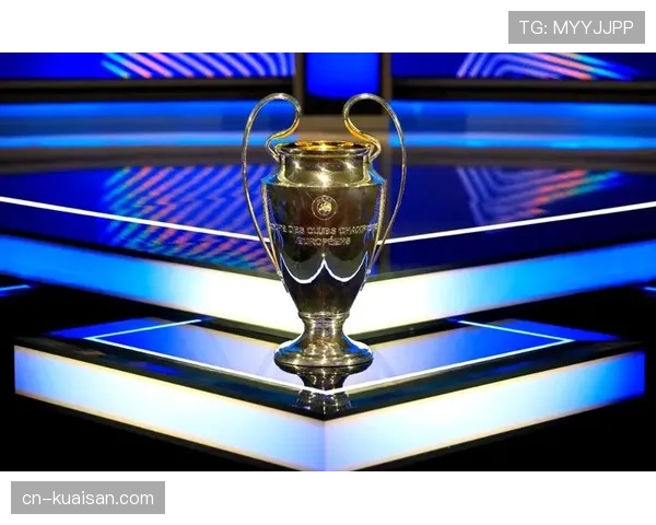 欧冠改制后首现多队同分 竞争激烈度超越往年